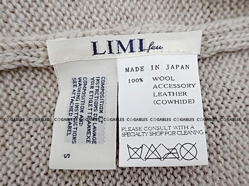 LIMI feu レザーベルト付き　変形 アシンメトリー　ニット カーディガン