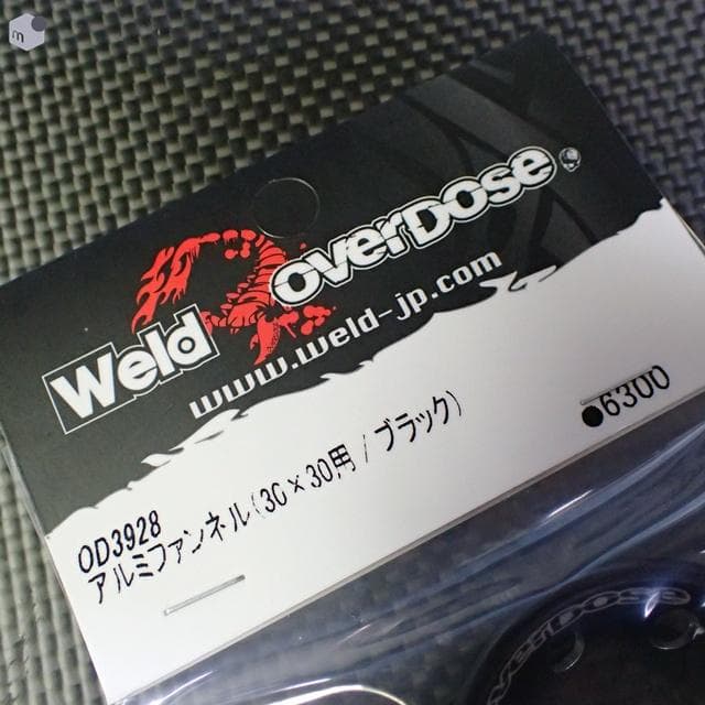 OVERDOSE アルミファンネル （30×30用/ ブラック）
