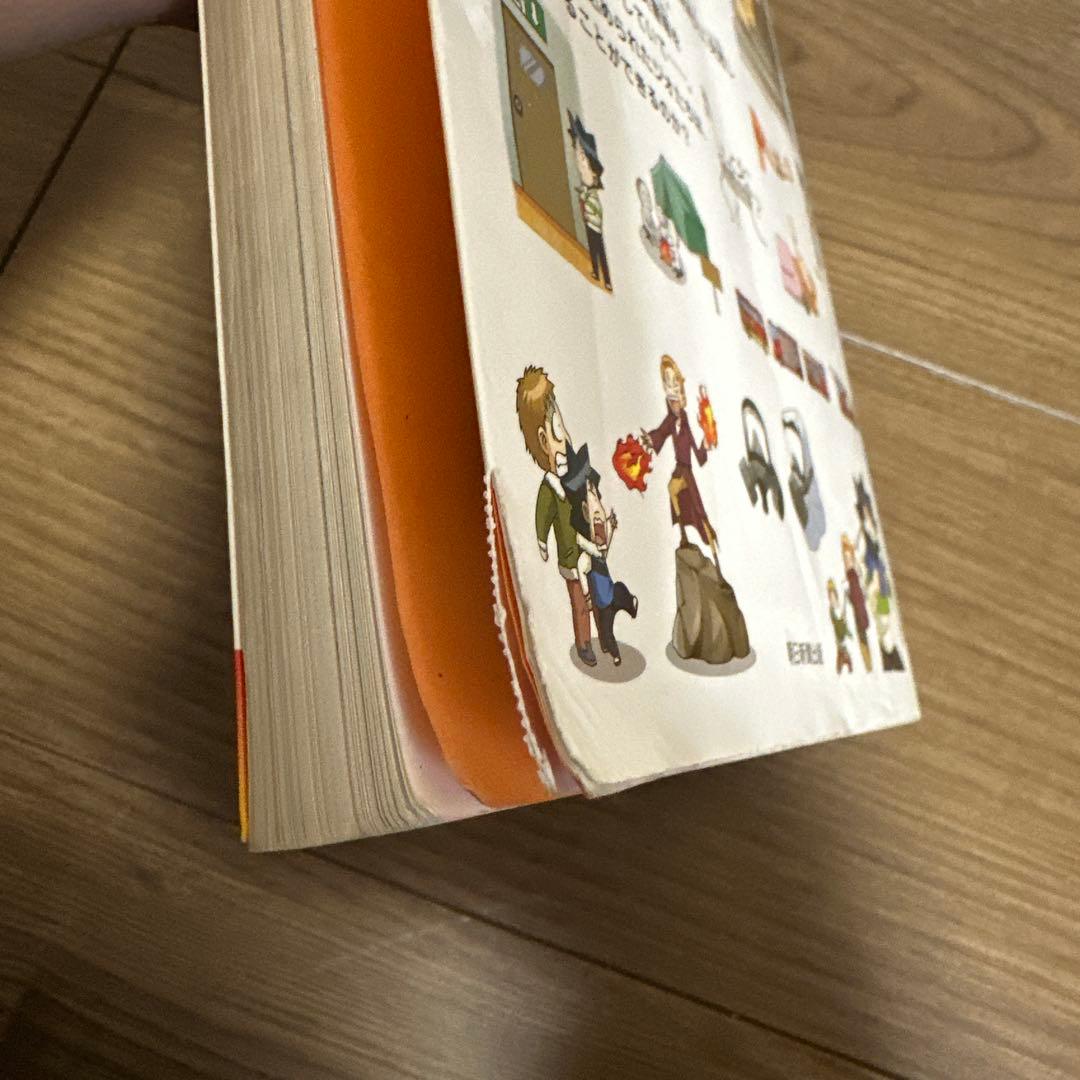 科学漫画サバイバルシリーズ　35冊セット