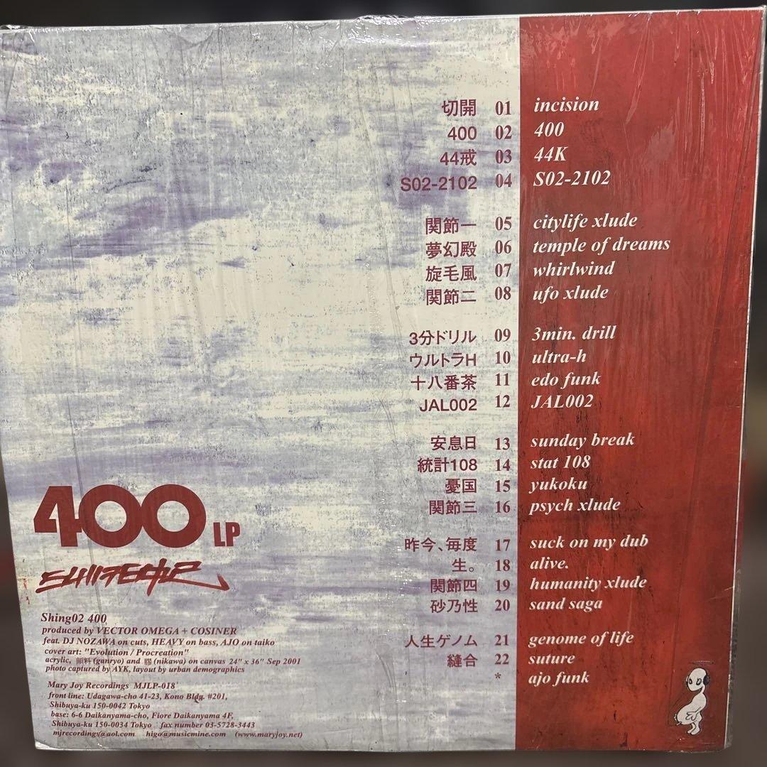 邦楽 400 shing02
