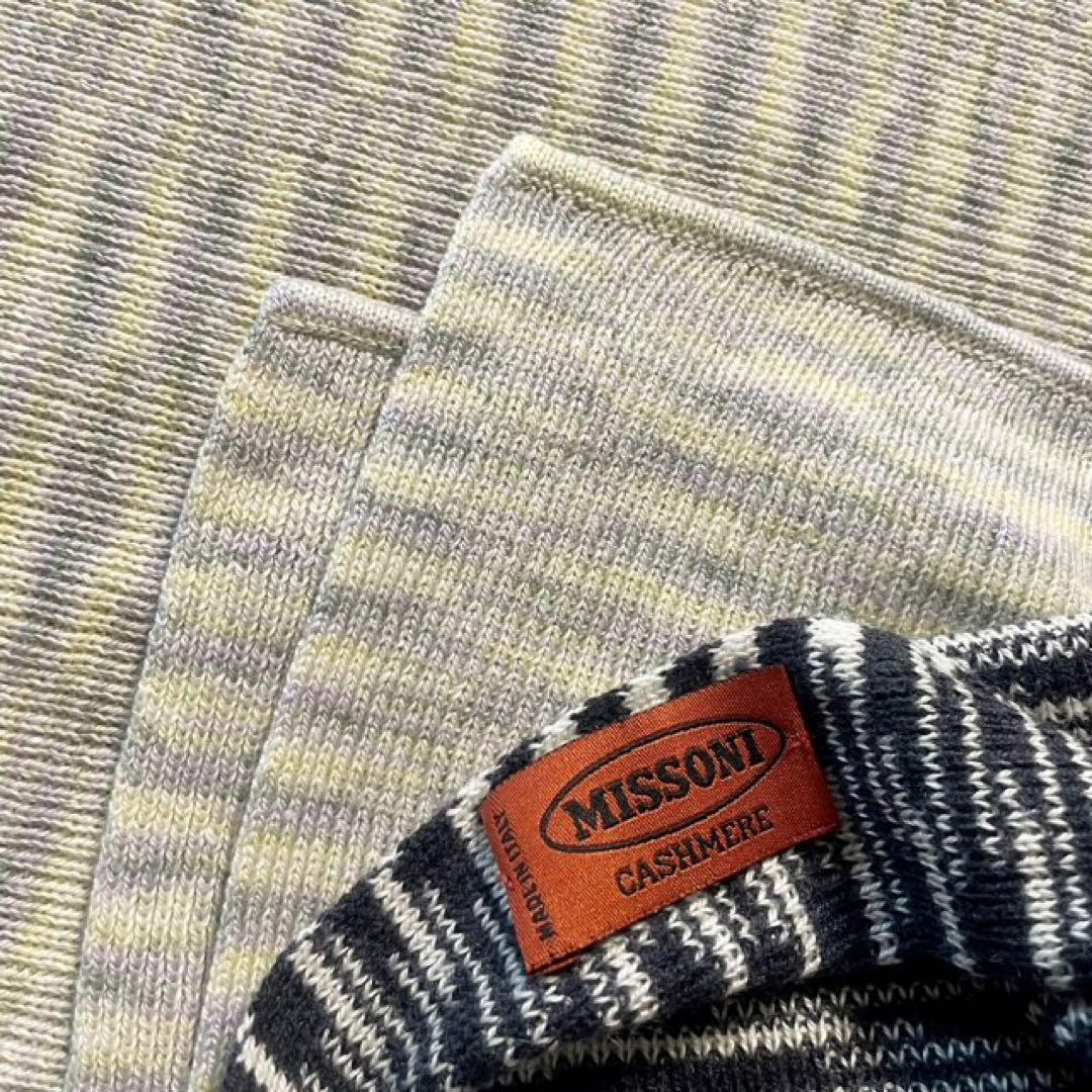 MISSONI・カシミヤ・ ニット・ロングマフラー・ストール・ミッソーニ・極美品