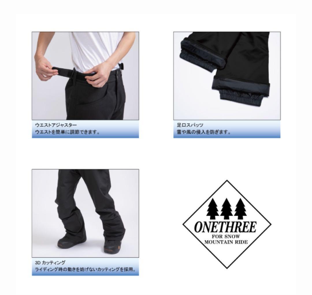 【新品未使用】ONYONE/ONETHREE メンズスノーボードパンツ XL
