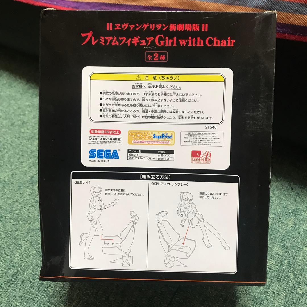 エヴァンゲリヲン新劇場版II プレミアムフィギュア アスカ