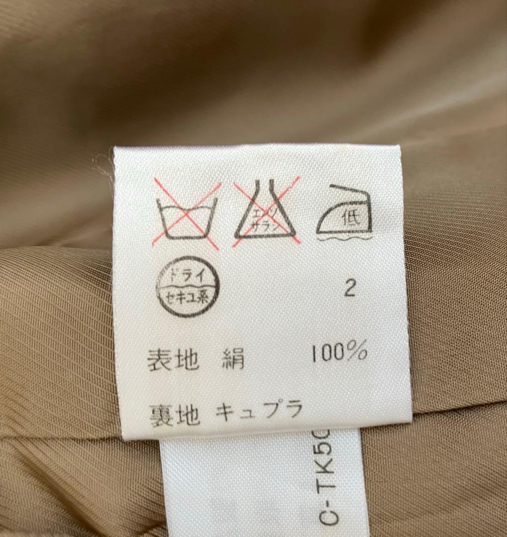 ほとぼり　未使用　MADUSON オンワード　シルク100%ロングコート