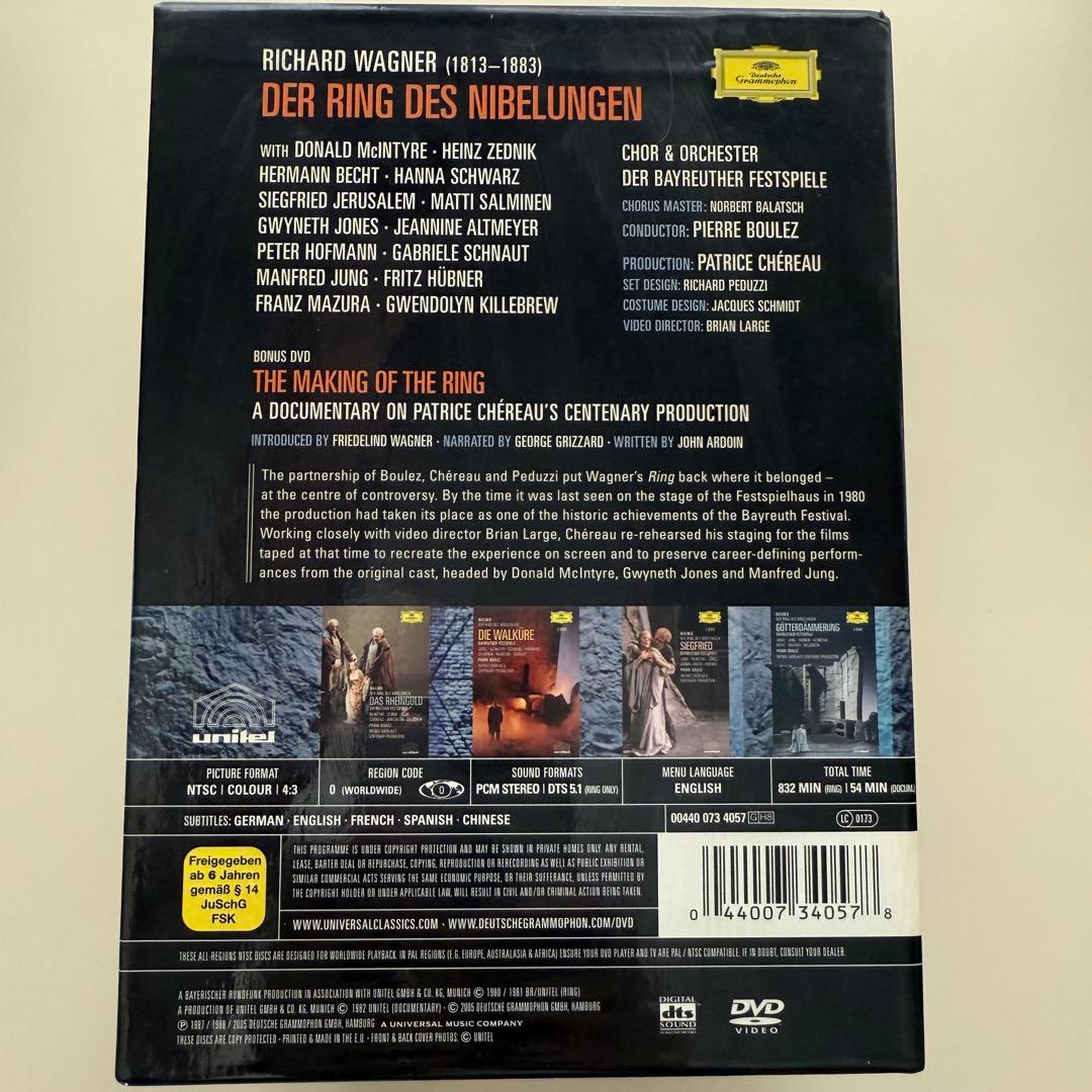 ■中古 DVD ワーグナー R.Wagner 『ニーベルングの指環』全8枚セット