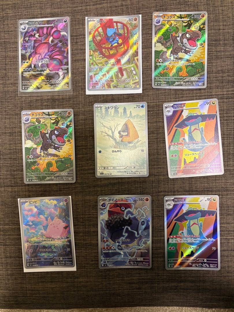 ポケカまとめ売り