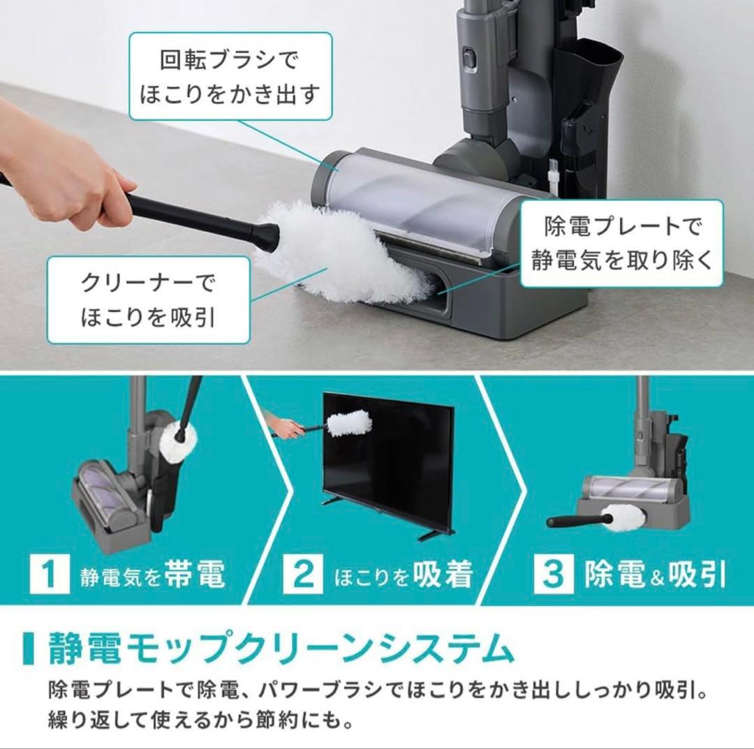 2024年製 アイリスオーヤマ SUUZE SCD-210P-H