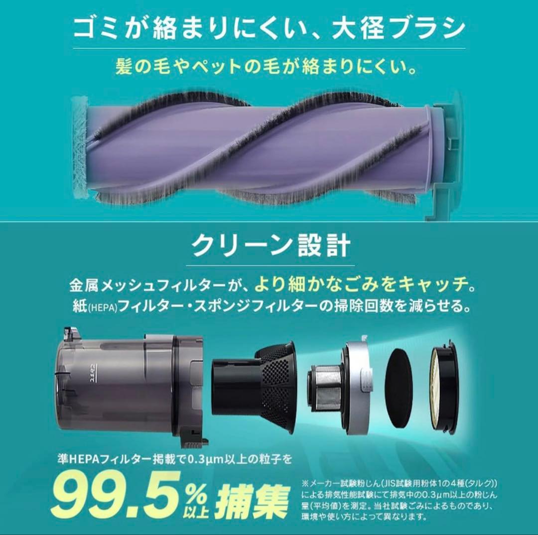 2024年製 アイリスオーヤマ SUUZE SCD-210P-H