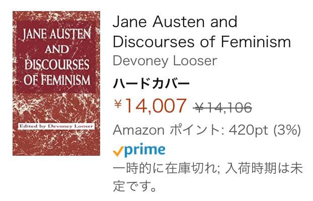 洋書 Jane Austen and Discourses of Feminism