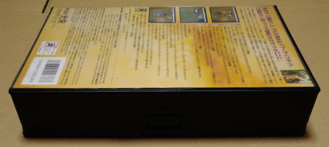 三國志4 三國志IV with パワーアップキット for Windows PC