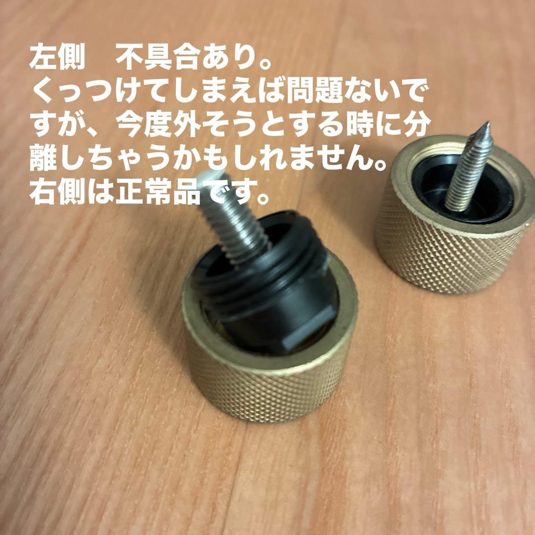 DRAW A LINE（白）説明書付