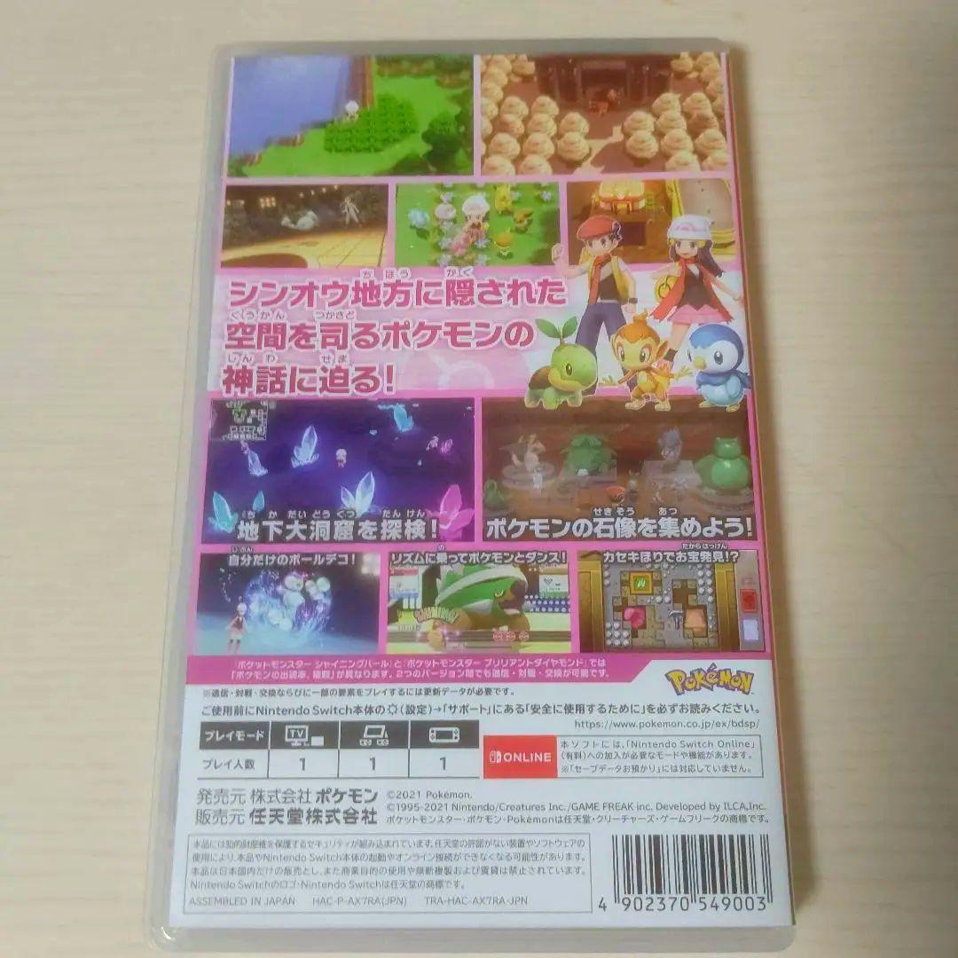 Switchゲームカセット まとめ売り スプラトゥーン ポケモン 牧場物語