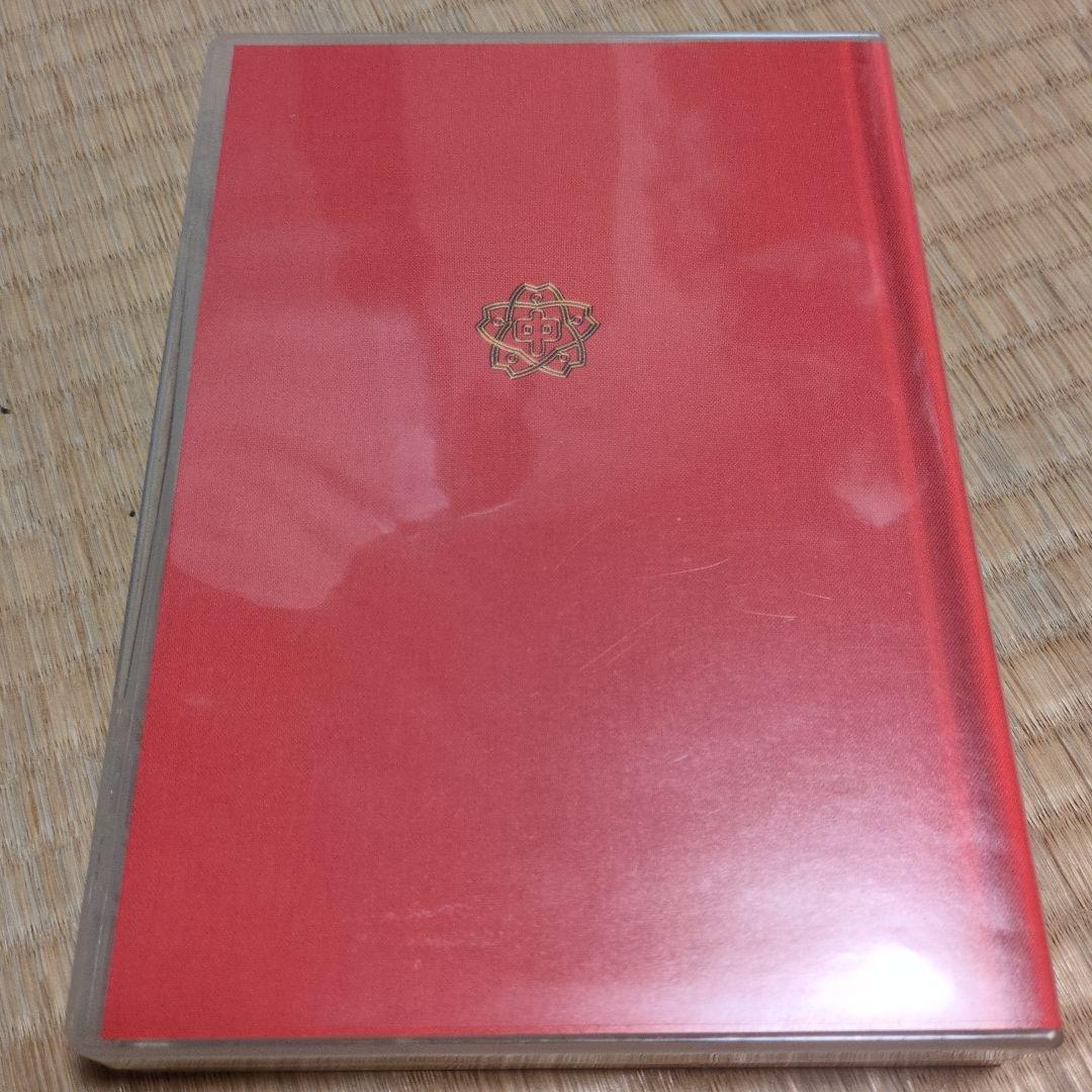 3年B組金八先生 第8シリーズ DVD-BOX2〈6枚組〉