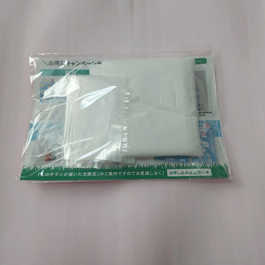 うんコロキャッチ用尿とりパッドと防臭袋