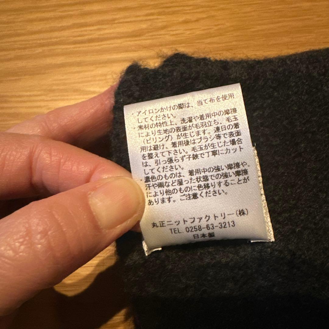 【新品未使用】丸正ニットファクトリーストール　エウーラ　カシミア100%