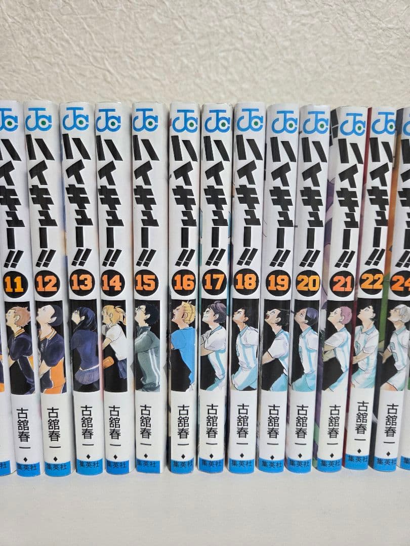 ハイキュー!! 23巻25巻26巻以外！33.5巻付き