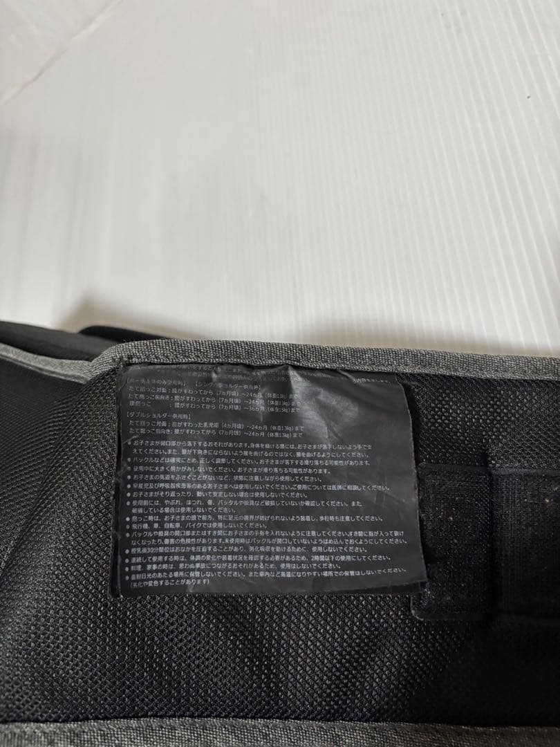 【美品】ポルバン アドバンス ヒップシート ダブルショルダー付 メランジグレー