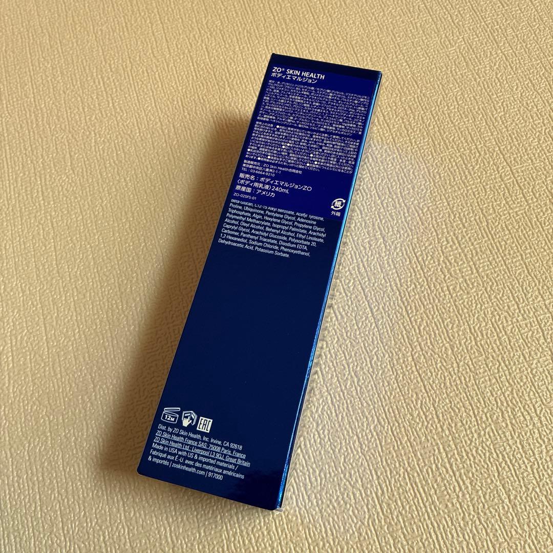 【新品正規品】ゼオスキン ボディエマルジョン 240ml