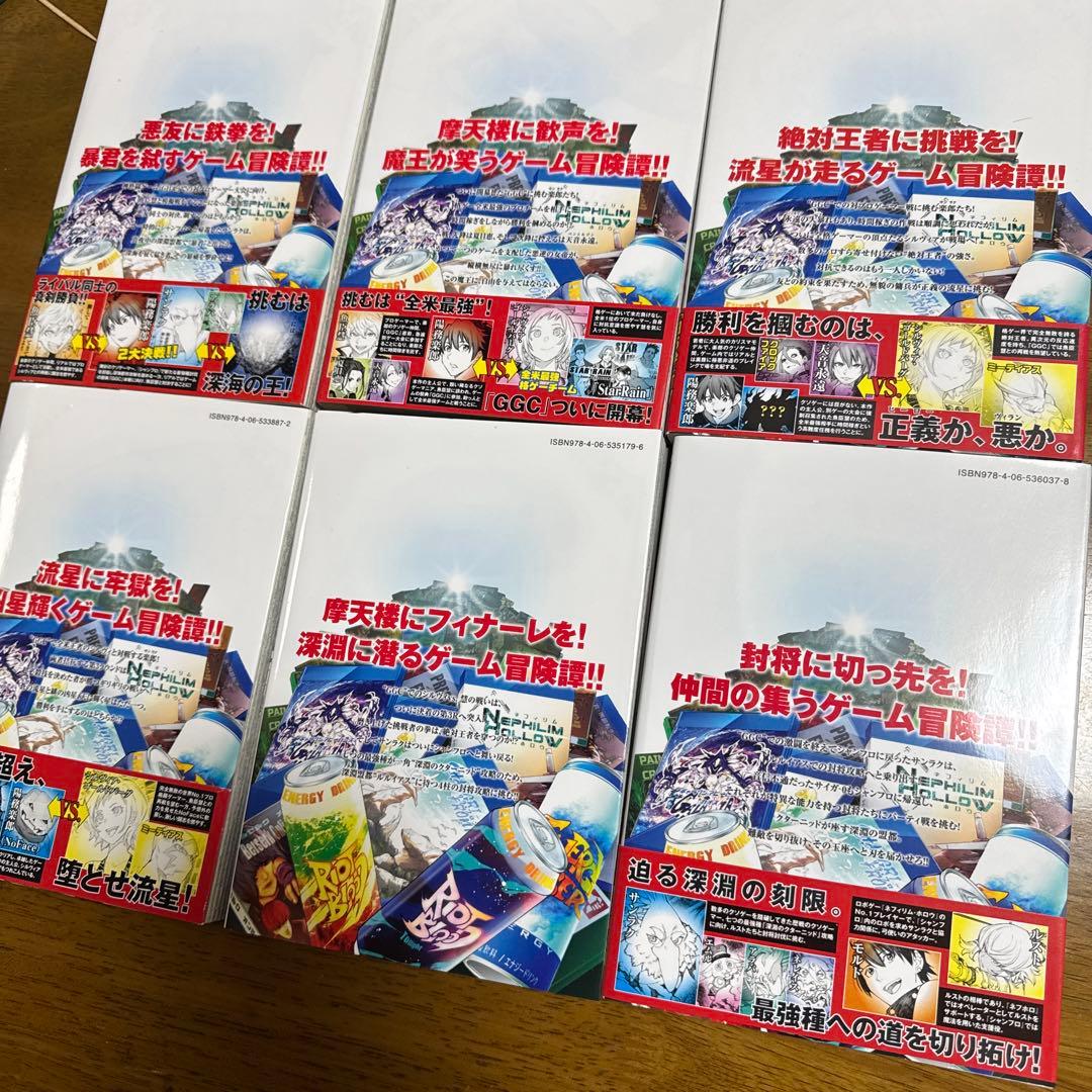 漫画 シャングリラフロンティア 1〜25巻 全巻セット