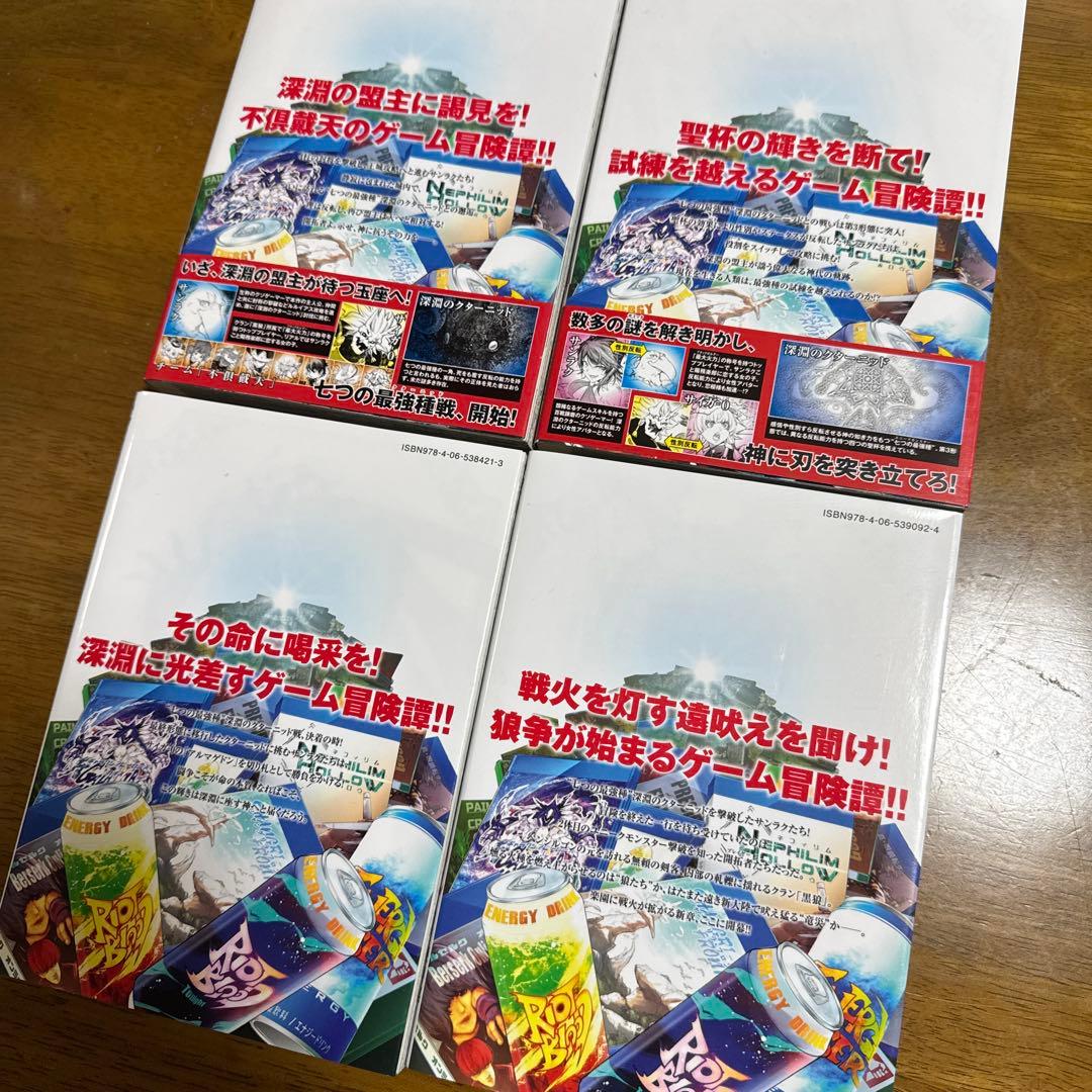 漫画 シャングリラフロンティア 1〜25巻 全巻セット