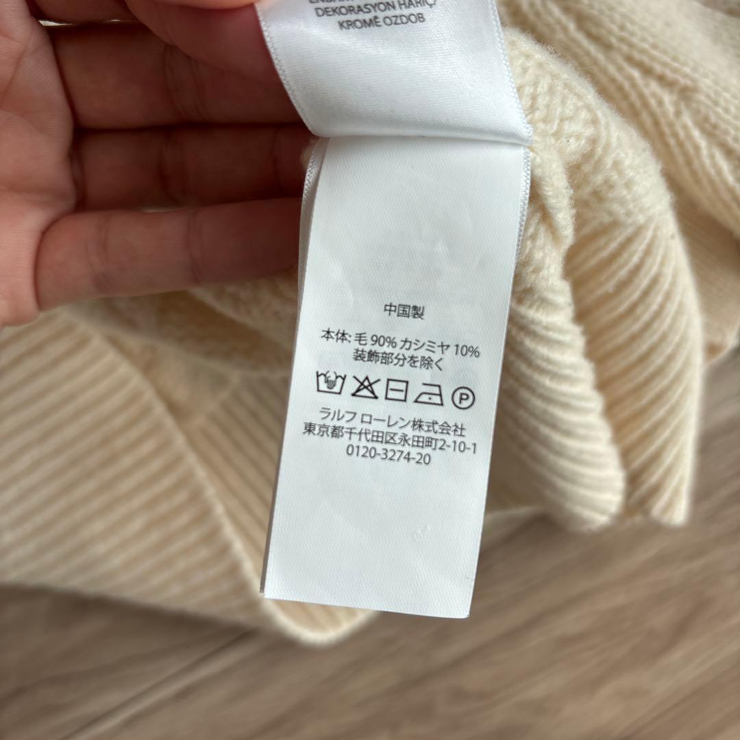 Polo Ralph Lauren アイボリー カーディガン S P
