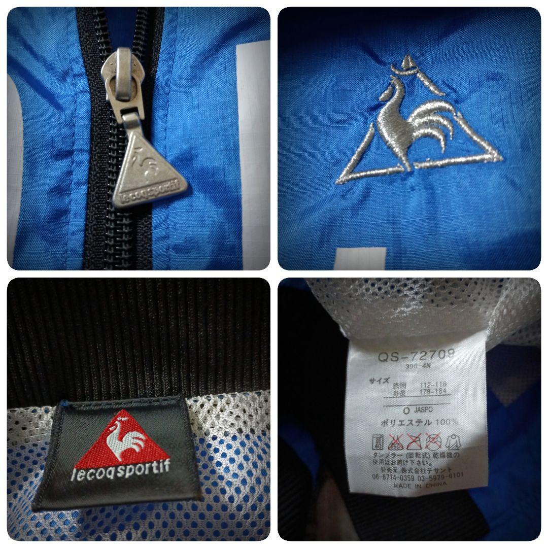 グッドカラー☆ルコックスポルティフ ナイロンジャケット FRANCEロゴ XL