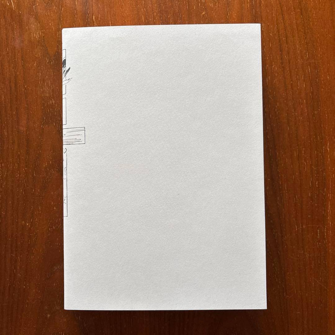 描く人、安彦良和　展覧会公式図録