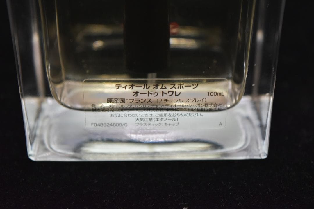 DIOR HOMME SPORT EDT 100ml 残量8割 箱なし