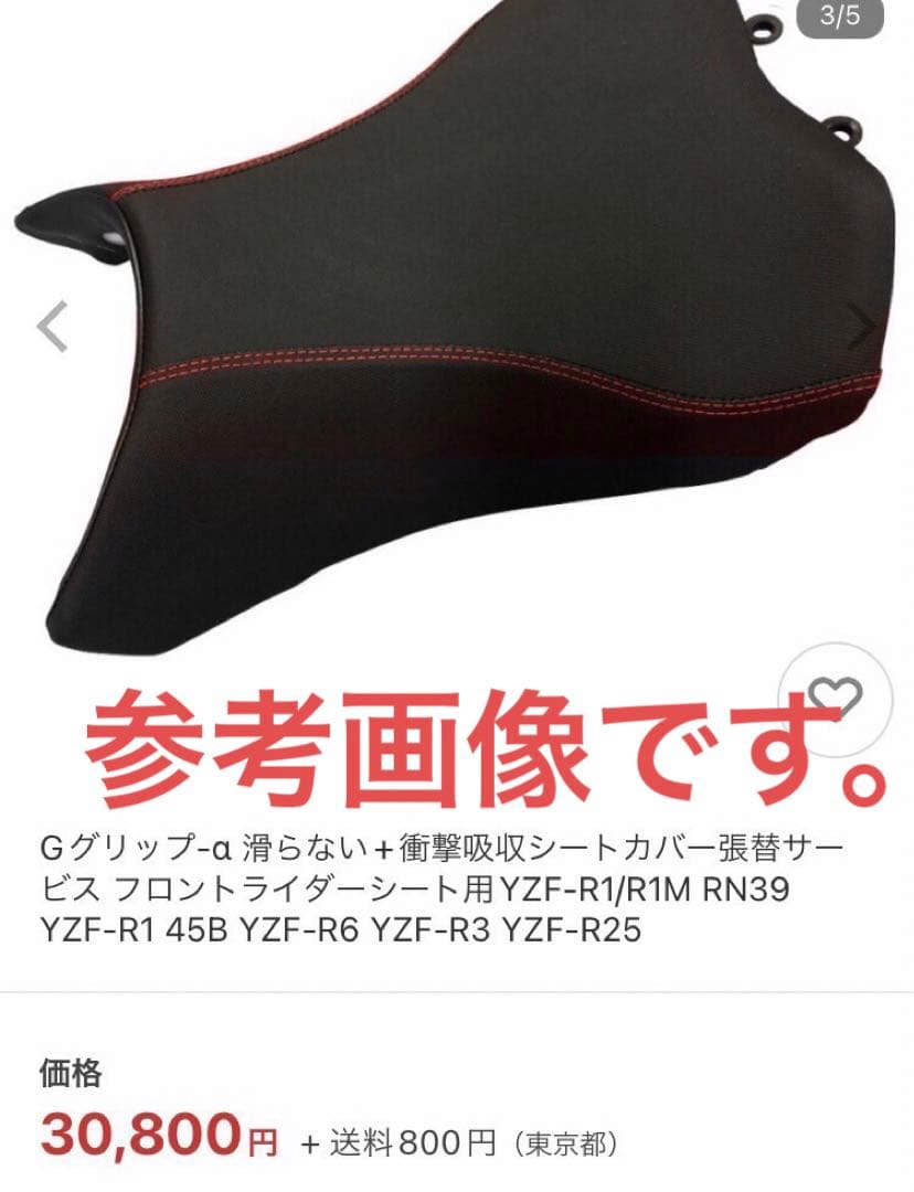 YAMAHA ヤマハ　MT07シート美品