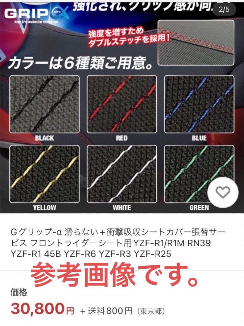 YAMAHA ヤマハ　MT07シート美品
