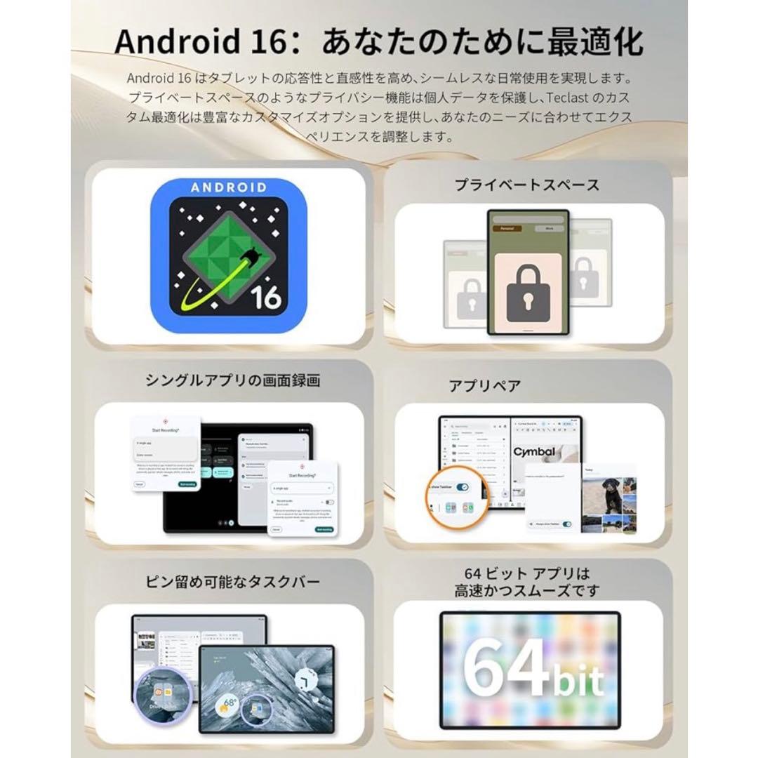 【新品】 TECLAST T65 Android タブレット 13インチ LTE