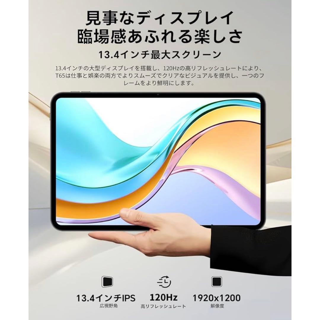 【新品】 TECLAST T65 Android タブレット 13インチ LTE