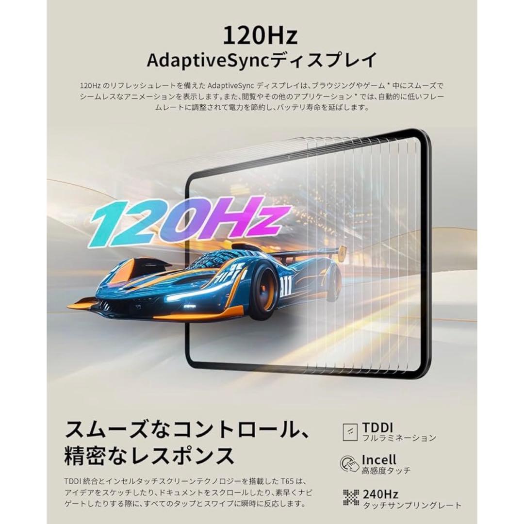 【新品】 TECLAST T65 Android タブレット 13インチ LTE