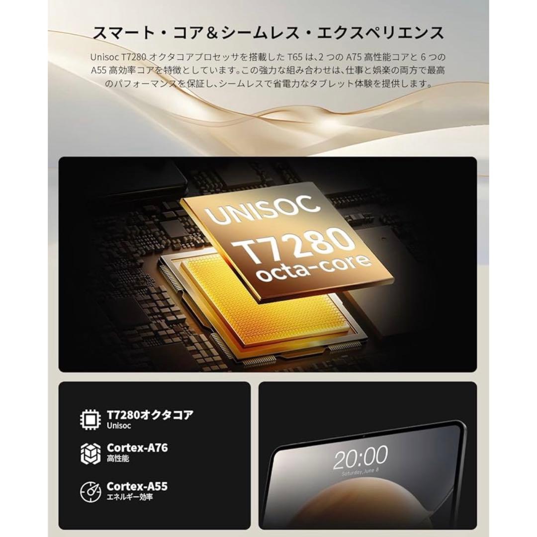 【新品】 TECLAST T65 Android タブレット 13インチ LTE
