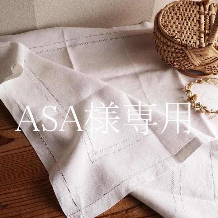 ASA【70】【71】