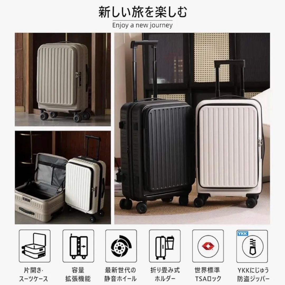 キャリーケース A多機能 片開き 拡張機能付きM (4-7日/65L)白