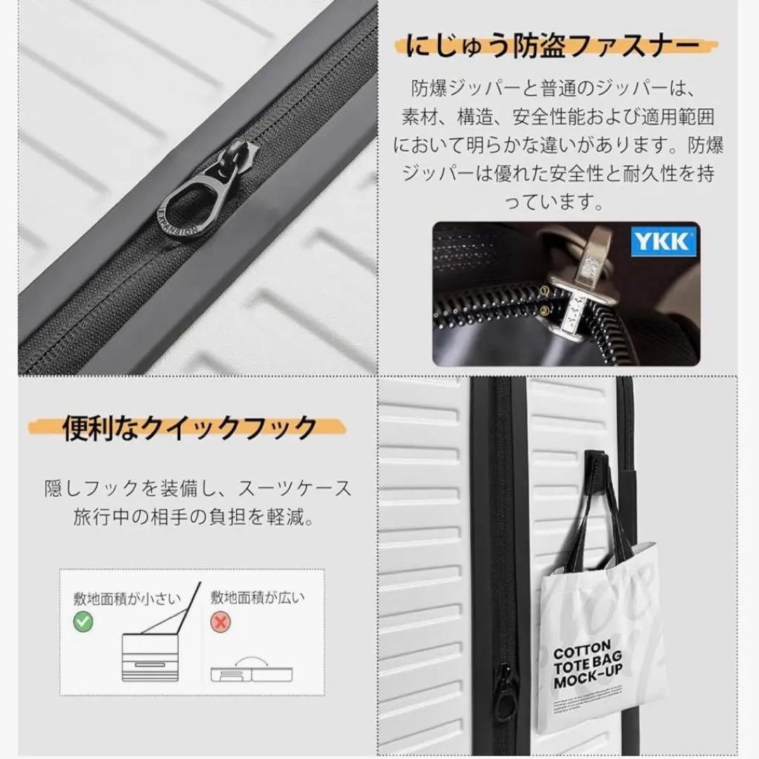 キャリーケース A多機能 片開き 拡張機能付きM (4-7日/65L)白