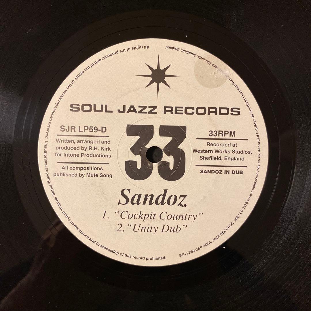 【ダブ名盤】Sandoz／Chant To Jah: Sandoz In Dub
