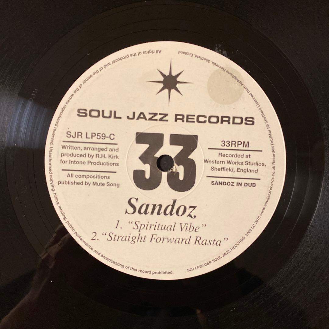 【ダブ名盤】Sandoz／Chant To Jah: Sandoz In Dub