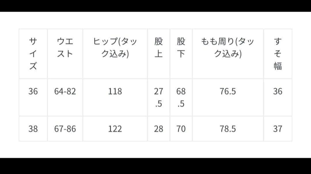 ひらり☆新品 JOURNAL STANDARD relume デニム