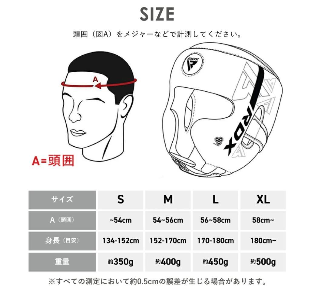 RDX ヘッドギア ブラック/レッド【新品】