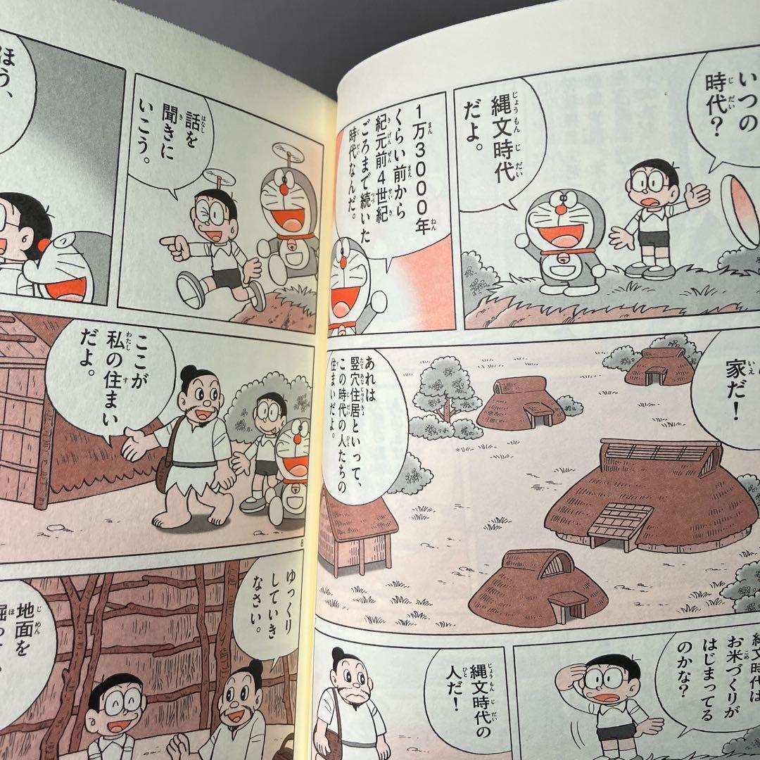 学習まんが　50冊セット　ドラえもん　学習シリーズ　コナン　クレヨンしん