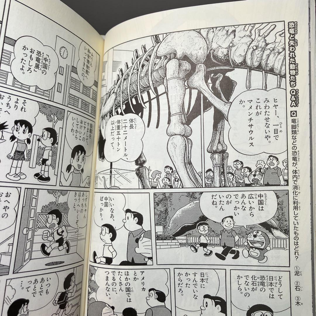 学習まんが　50冊セット　ドラえもん　学習シリーズ　コナン　クレヨンしん