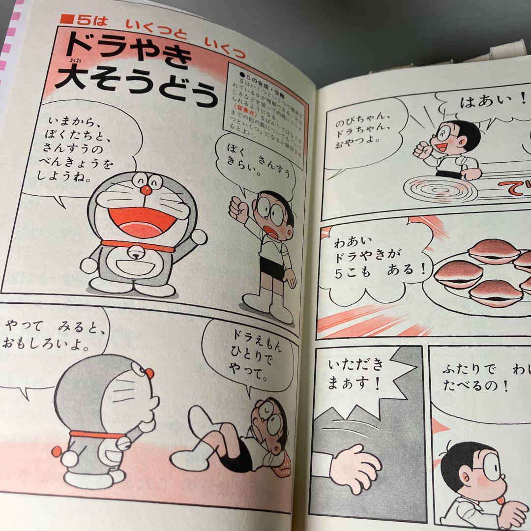 学習まんが　50冊セット　ドラえもん　学習シリーズ　コナン　クレヨンしん