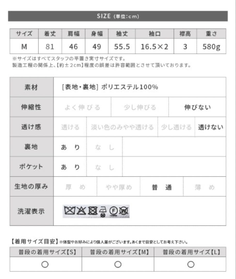 最終値下げ【reca】キャンディ袖トレンチ風Aラインコート