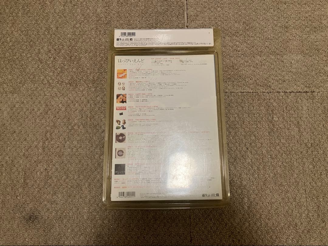 はっぴいえんど　BOX CD 中古