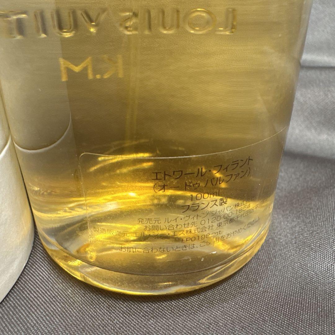 ルイヴィトン エトワール フィラント オードゥパルファン 100ml 香水