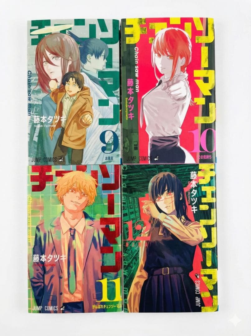 チェンソーマン 1巻〜17巻 既刊全巻セット
