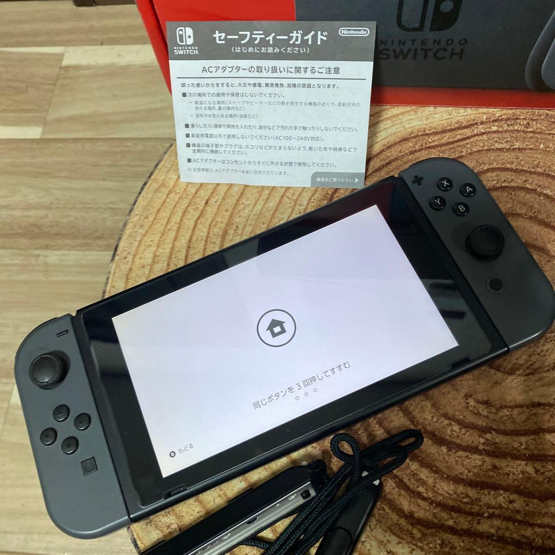 Nintendo Switch ニンテンドースイッチ本体　グレー
