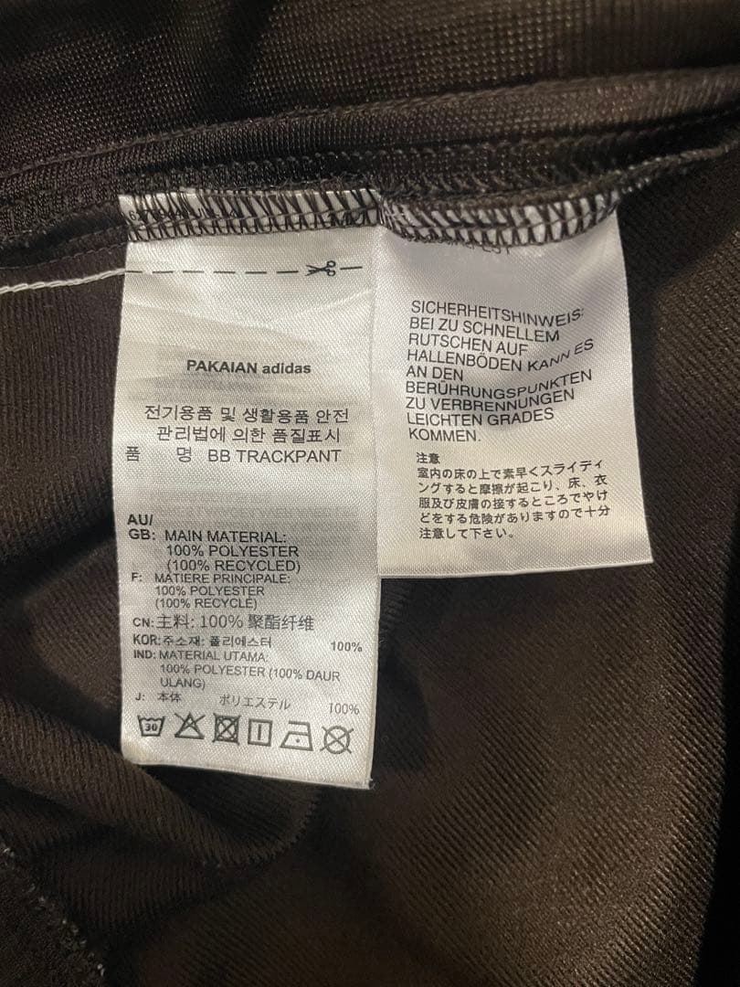 U229 Mサイズ　アディダス　ベッケンバウアー トラックパンツ　ジャージ